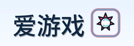 爱游戏 Logo